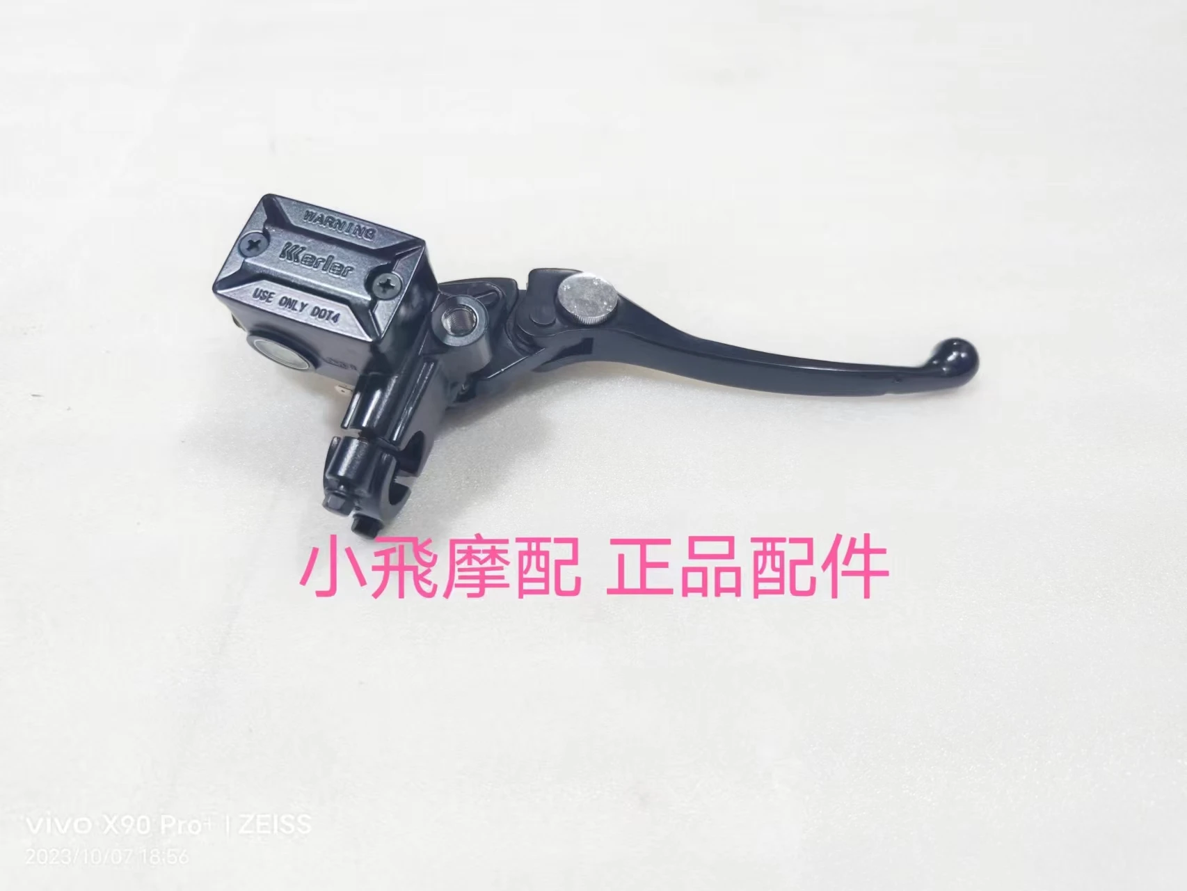 Ajuste Qjmotor Mtx125 accesorios Qj Motor Mtx 125 manija conjunto de embrague de freno interruptor de bomba superior de freno bomba de aceite de embrague