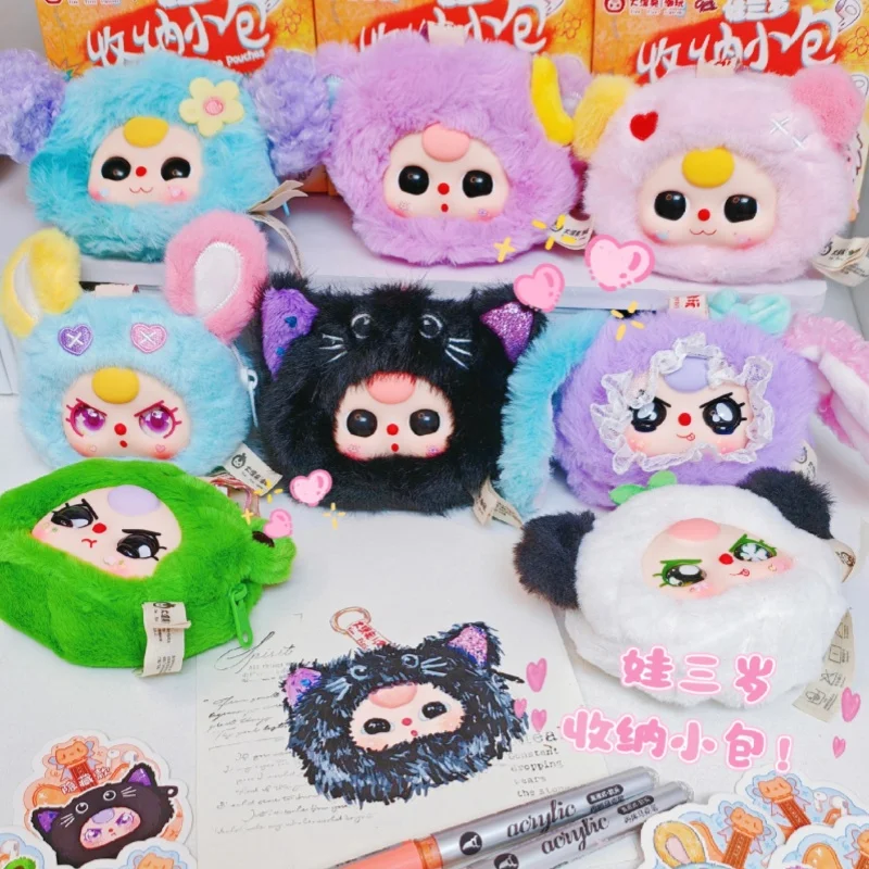 Original Baby Three Storage Poucches Series Blind Box Cute Storage Bag Makeup Bag  Headphone Bag Exquisite Bag Pendant Kid Gifts