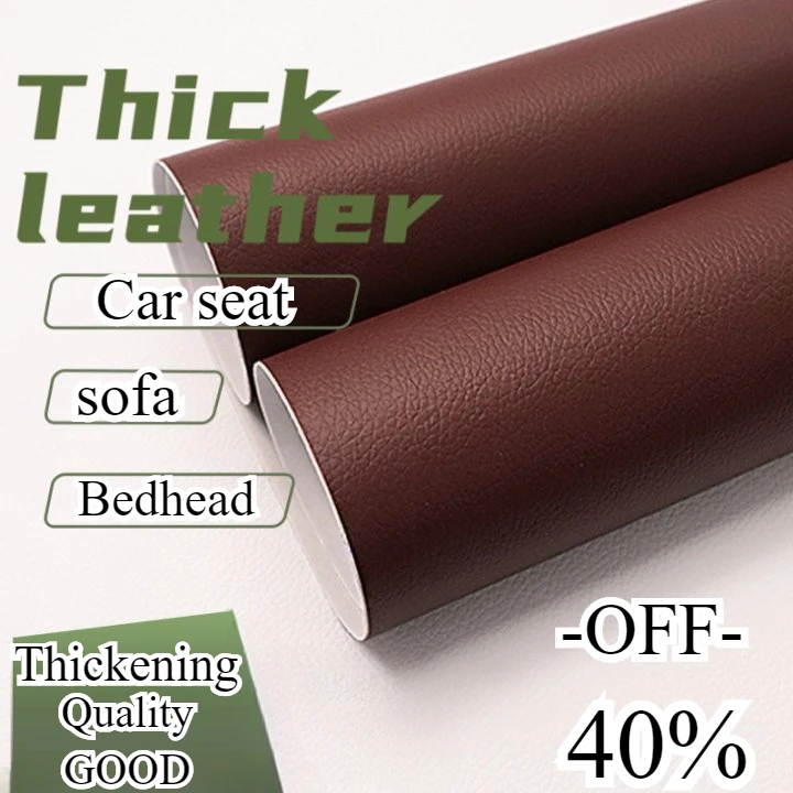 300CM Thickened Self-adhesive Leather Repair Subsidies for Car Interiors Sofa Chairs Imitation Leather Fabric Stickers Patches