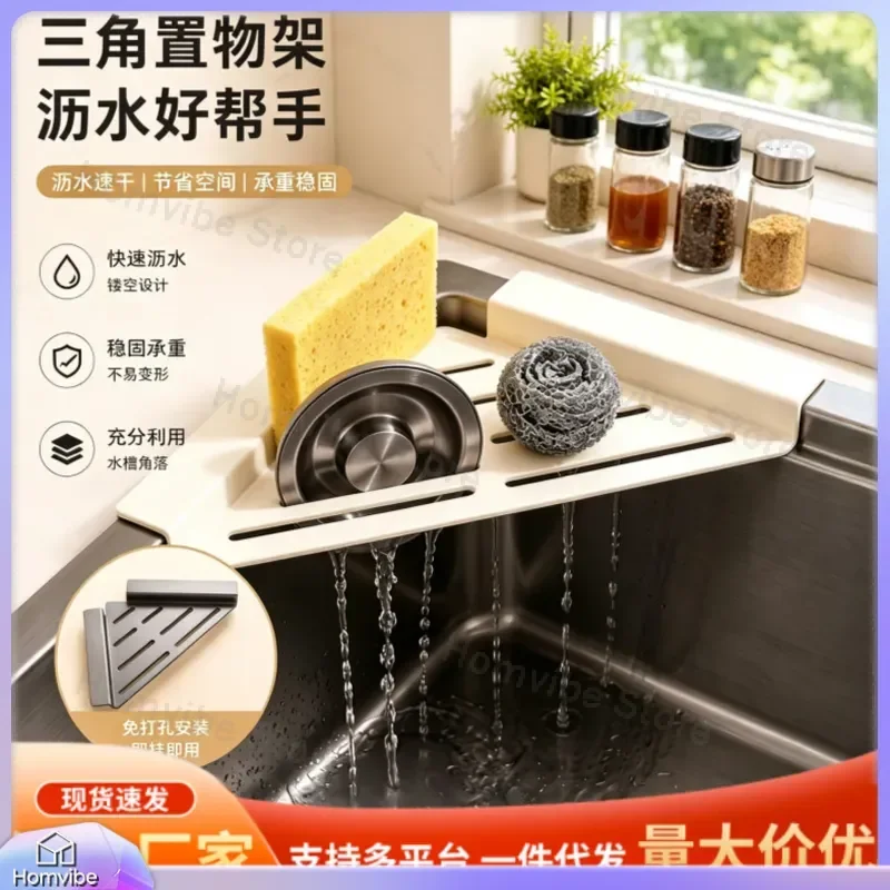 for Kitchen Sink Triangle Drain Rack Corner Storage Shelf Multifunctional Dishcloth Rag Holder Side Organizer