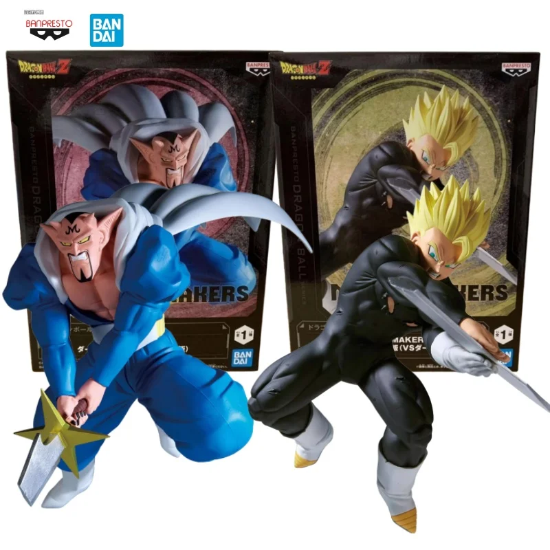 

【In Stock】Bandai Banpresto Dragon Ball Rivals Series - Gohan & Dabura Figurine | 15-20cm Tall, Desktop Decoration