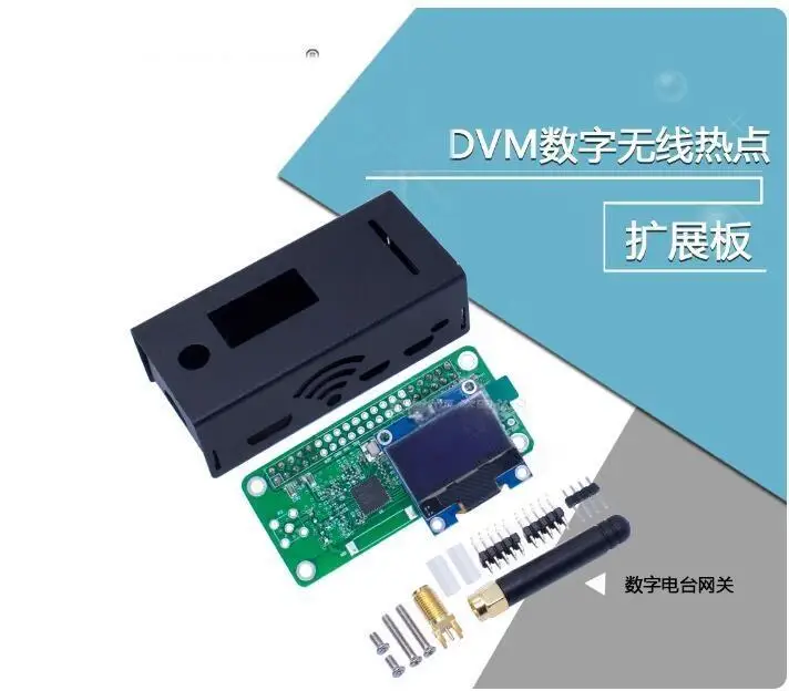 Dvm Repeater Dmr P2…