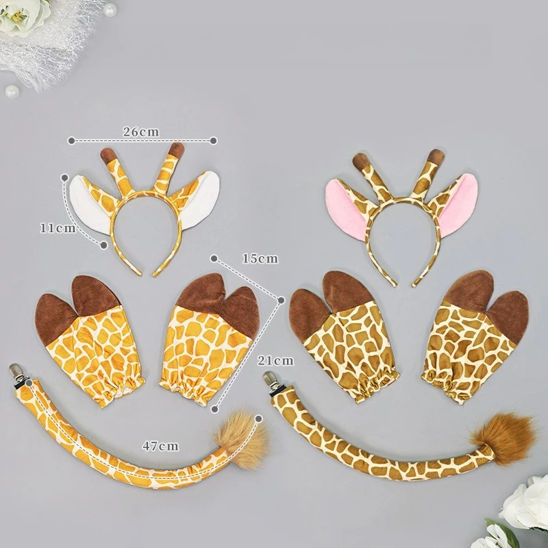 Giraffe Cosplay Accessories Animal Ear Headwear Set Stage Performance Disguise Hoof Gloves Plush Adjustable Tail Comic-con Props