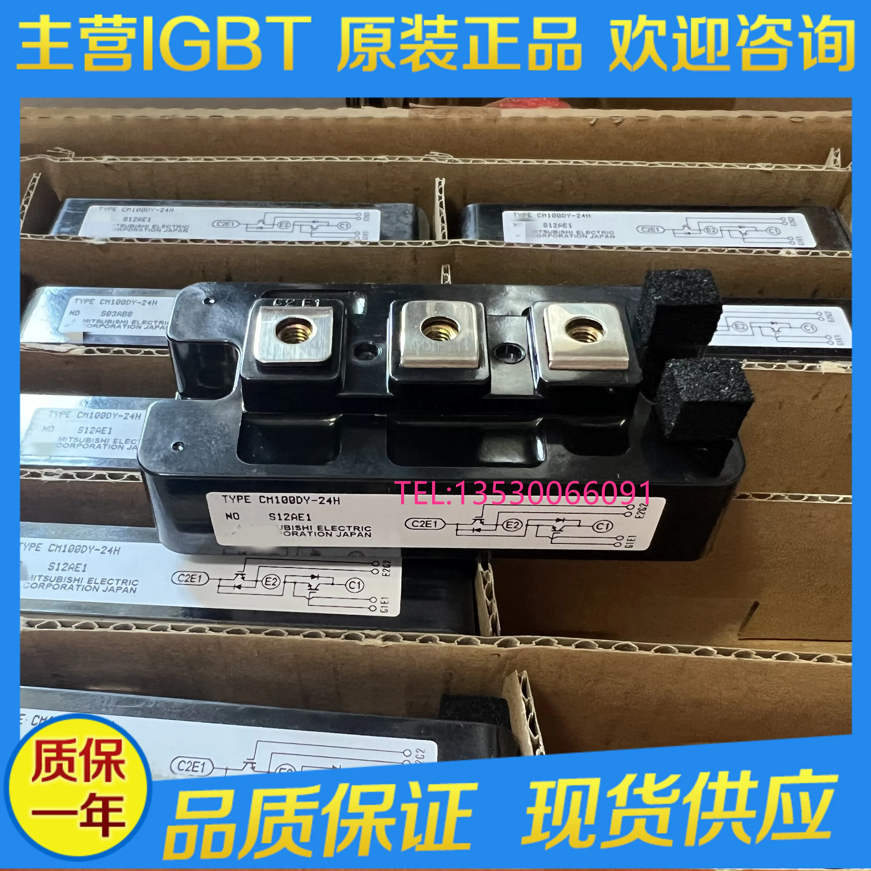 IGBT CM100DY-24H CM100DY-24A CM150DY-24H CM150DY-24A 200DY-24A