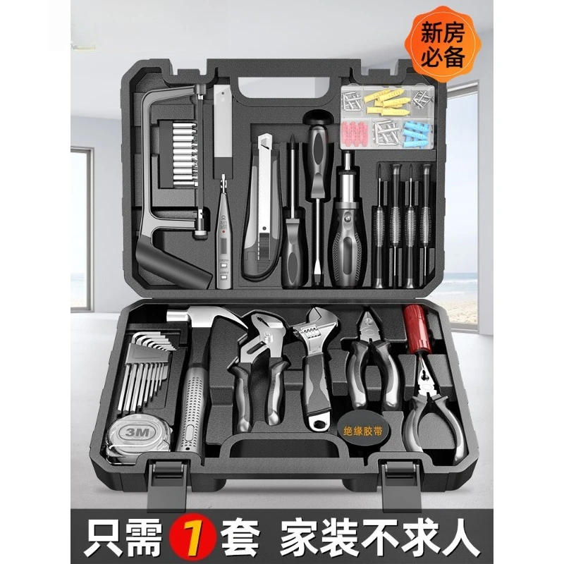 Home Tool Kit Multi-function Set for Electrician, Car Repair & Emergency Maintenance – 25-Piece Professional Tools