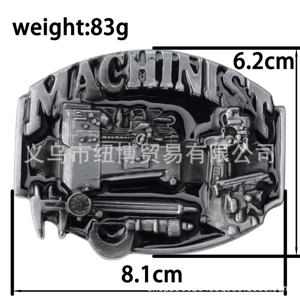 Machinist Belt Buckle Blue Collar Mechanic Engineer
