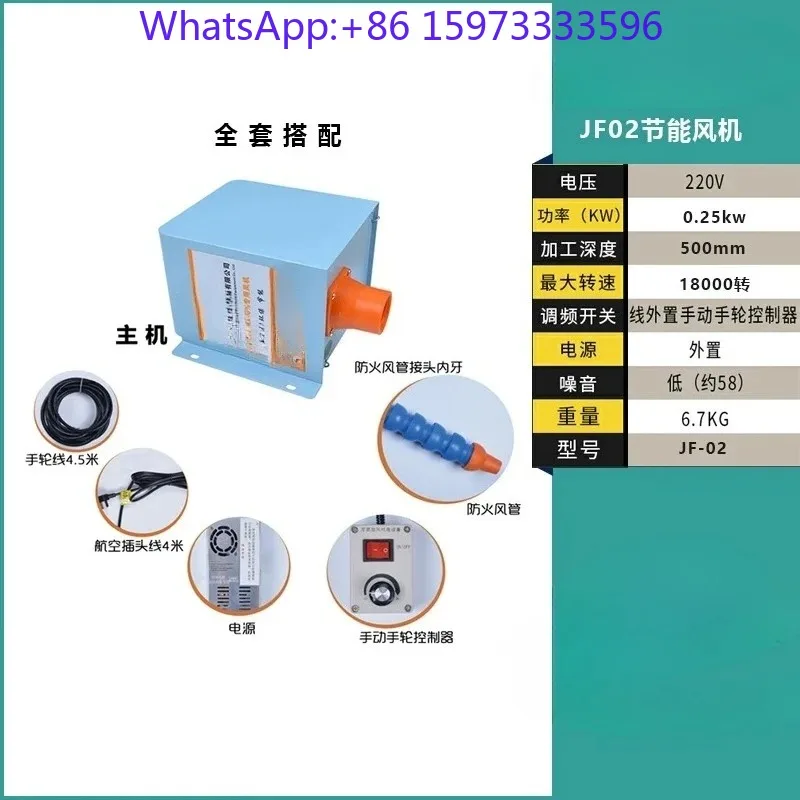 Energy Saving Blower Fan 220V for CNC Machine Blowing Metal Filings Efficient Cooling & Cleaning Equipment