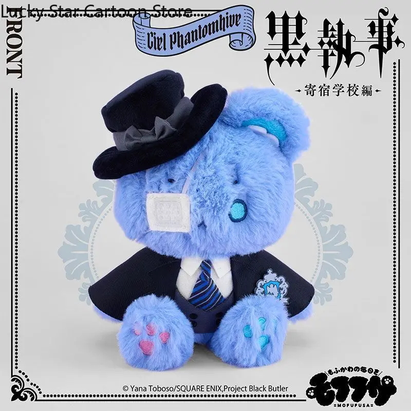 Ciel Phantomhive Sebastian Michaelis Undertaker Anime Posture assise Figure idole peluches oreillers fille cadeau d'anniversaire Cosplay