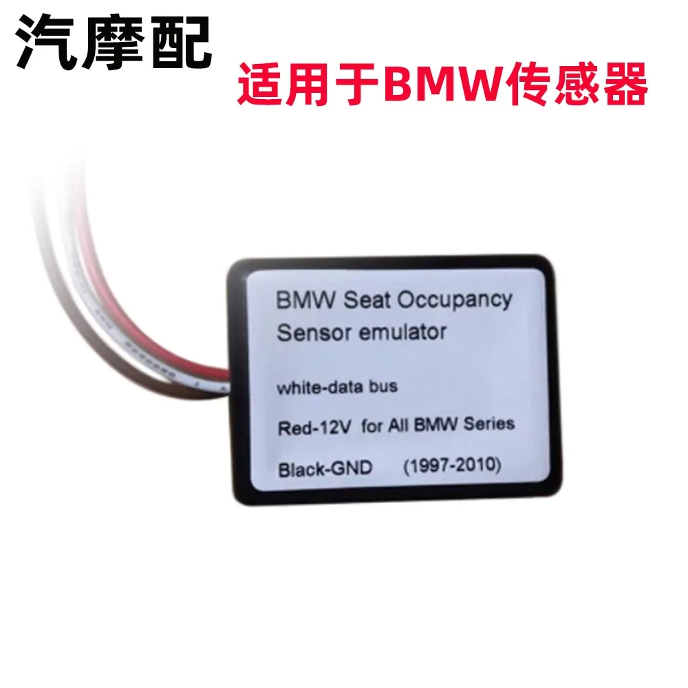 Seat Occupancy Sensor Simulator sensor for BMW (1997-2010)