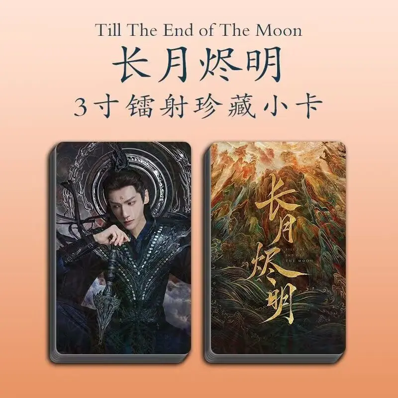 

10 PCS Luo Yunxi Cute Card New Drama Till The End of The Moon Double Pattern Exquisite Creative HD Photo Card Drama Stills Gift