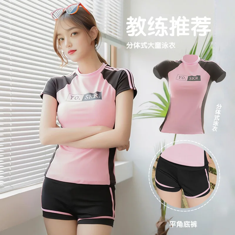 Teenage Children Pink Swimsuit School Girl Conservative Two-piece Flat-angle Shorts Hot Spring Split Swimwear for Young Girl