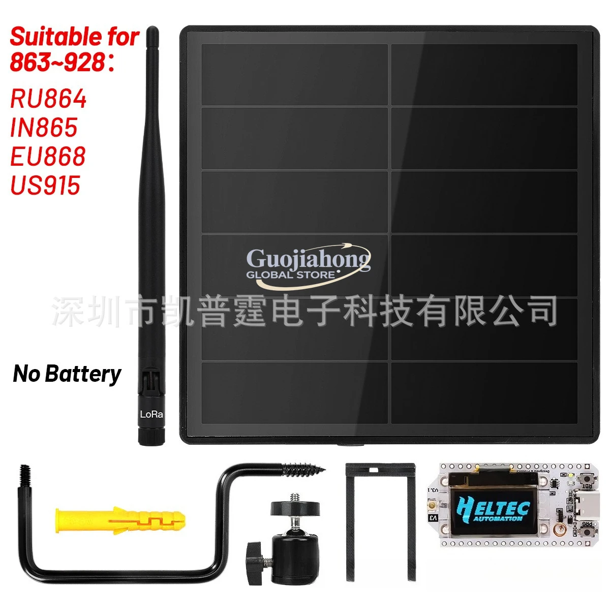 

D5 Meshtastic Solar Repeater Heltec ESP32 V3 для связи LoRa