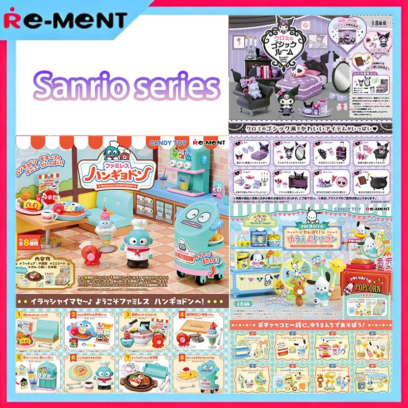 

Оригинальный миниатюрный набор Rement Sanrio Kuromi, готическая комната Pochacco, игровая площадка Hanon, ресторан, милая модель, декор, коллекция, подарок