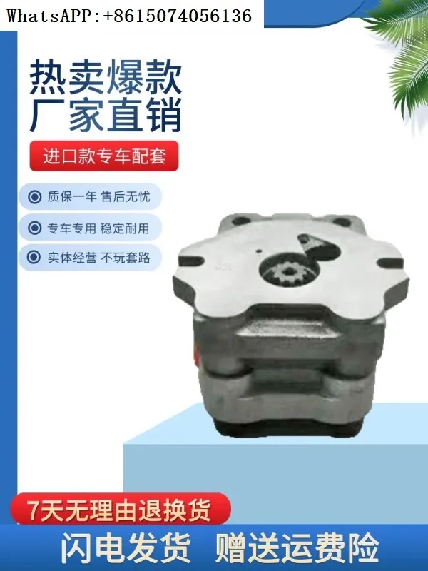 Applicable excavator accessories 85 Liugong 908 Ishikawa Island 18 20 Hydraulic tail pump PVC90 Gear pilot pump