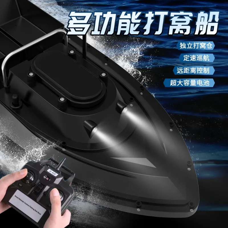 Intelligent Double Compartment Remote Control Automatic Bait 500m Remote Wireless Fixed Speed Cruise Dual Motor Bait Boat