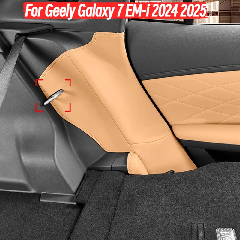 For Geely Galaxy Starship 7 EM-i 2024 2025 Door C-Pillar Anti Kick Pad Leather Protective Sticker Interior Accessories