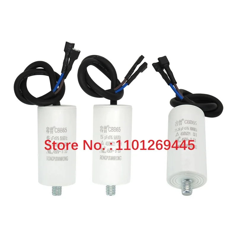 Refrigerator three pin PTC starter QP2-15 thermal overload protector CBB65D capacitor complete set