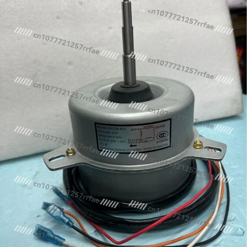 Suitable for 1.5-horse air conditioner outdoor fan motor Cooling motor YDK24-6 (N) forward 24A-6A