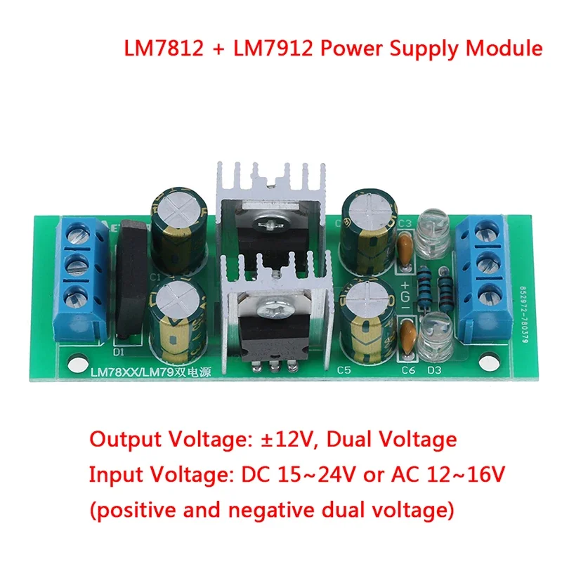 LM7812 + LM7912 ±12V dual voltage regulator rectifier bridge power supply module