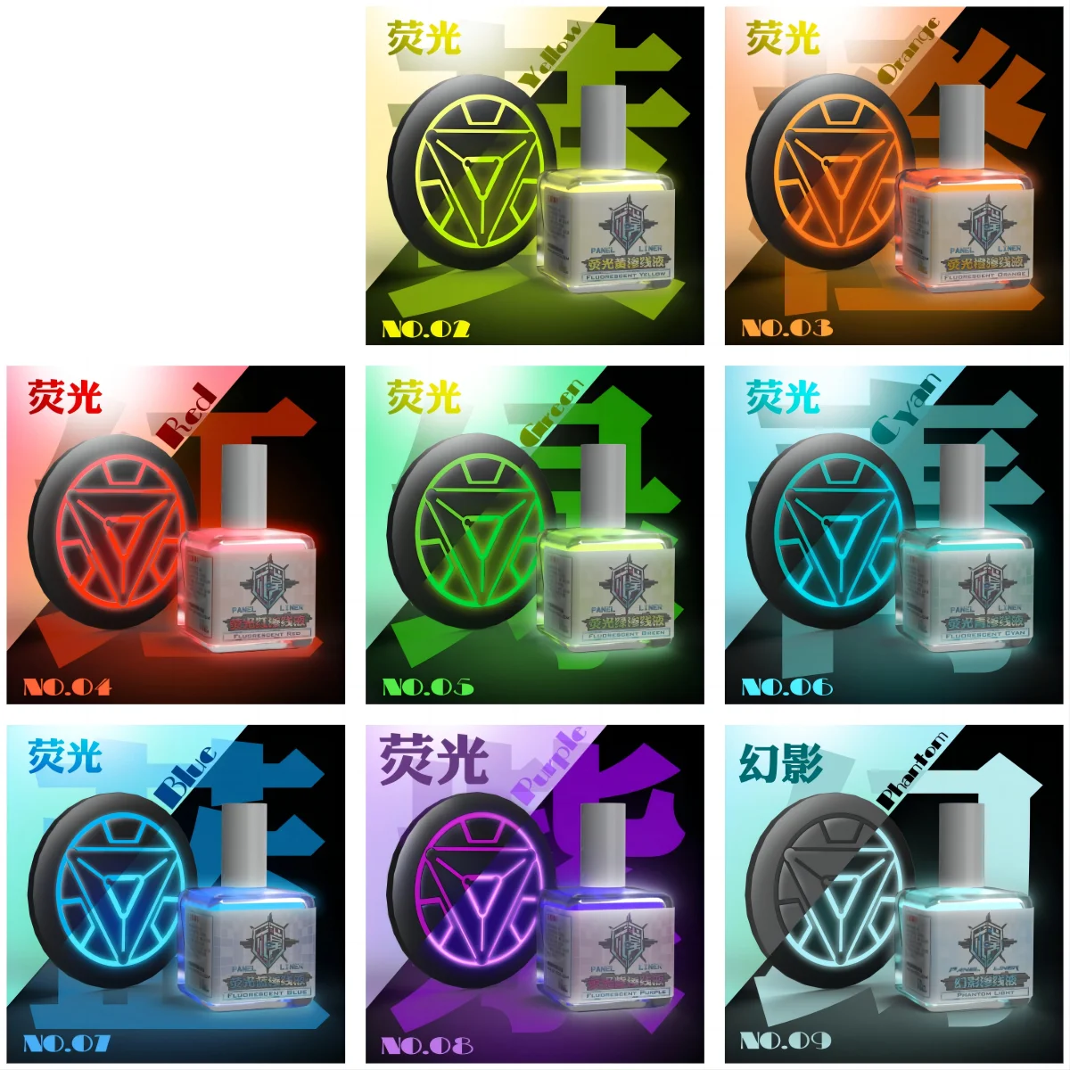 Exudate Fluorescent Color Model Aging Stain Cleaning Solution Gunpla Science Fiction Model Water-Based Coating 18ml