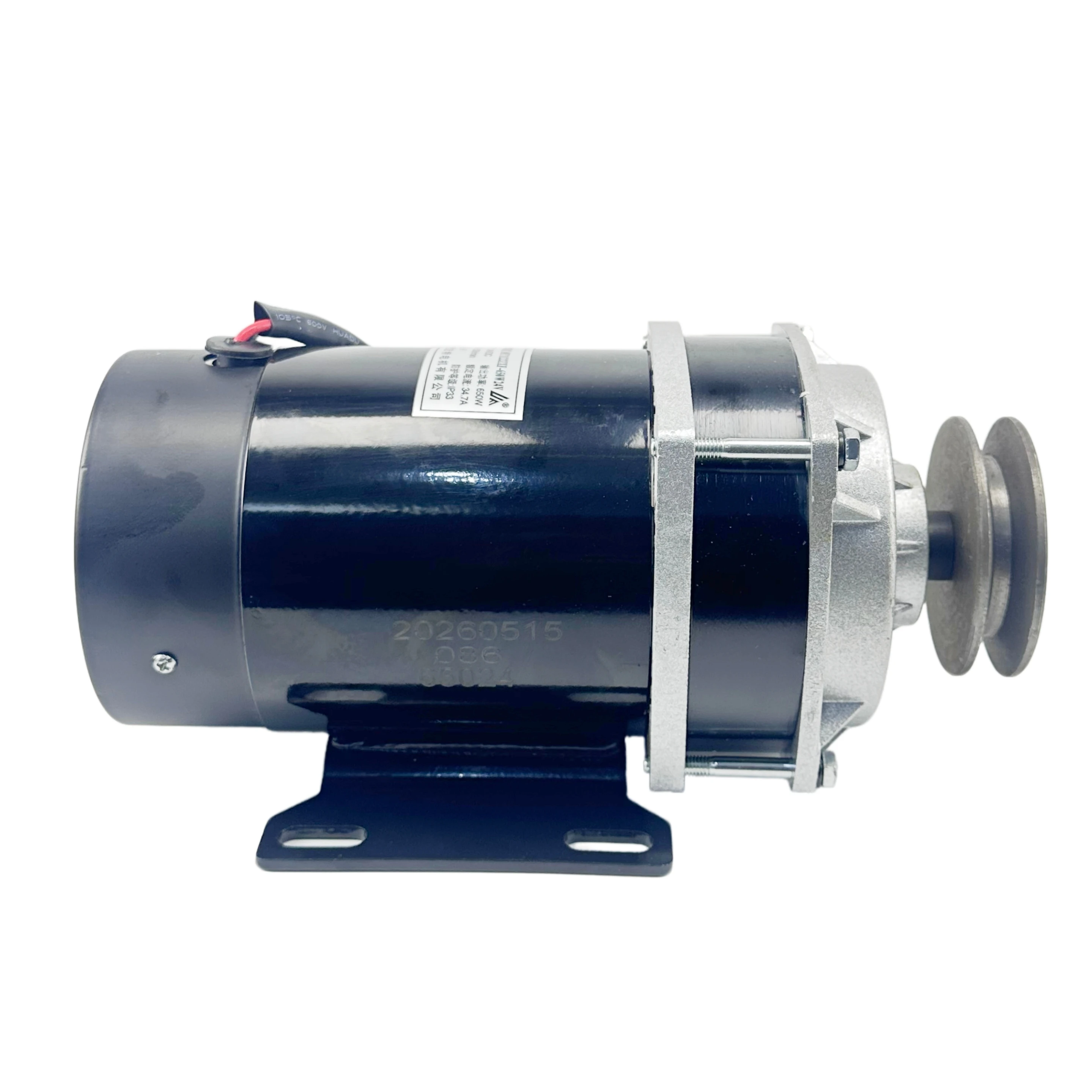 600W 650w DC 24V / 36v / 48V  Gear Brushed Motor With Belt Pulley Brush Gear Motor MY1122ZXF MY1120ZXF