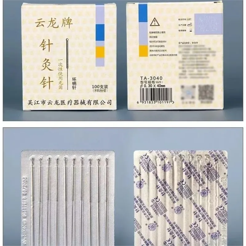 

10boxes 0.20/0.25/0.3/0.35*13/50mm Cloud Dragon Disposable Sterile Acupuncture Needles - 100pcs / Box - without acupuncture tube