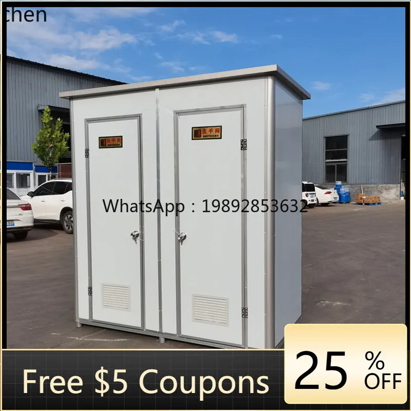 

P30 construction site mobile toilet outdoor toilet household renovation integrated shower room