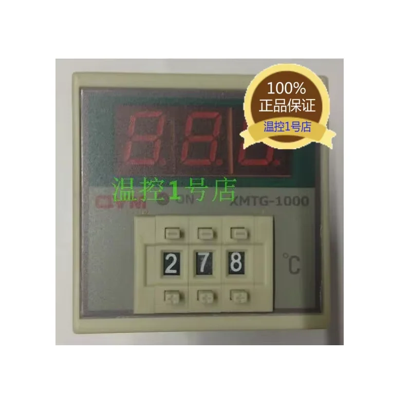 

XMTG-1001/XMTG-1000 Digital display short shell dialing