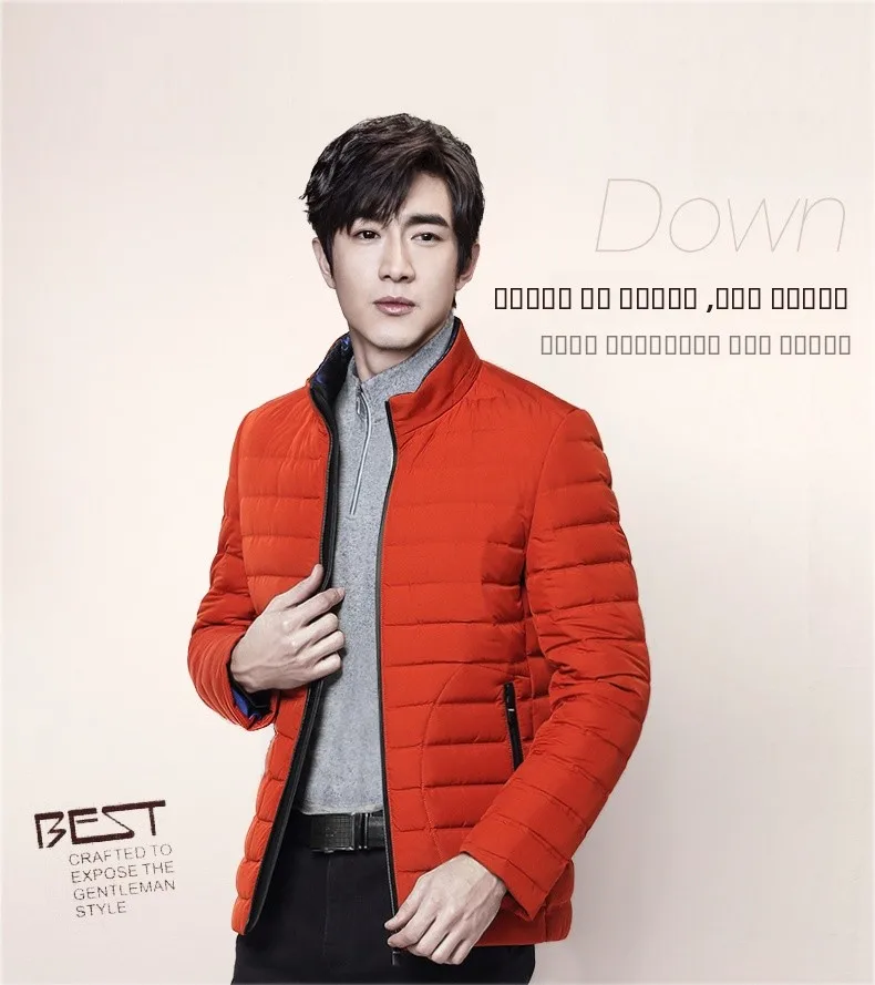 

Легкая оранжевая пуховая куртка для мужчин с воротником-стойкой, теплая, ветрозащитная, для активного отдыха, стандартный крой, удлиненная модель