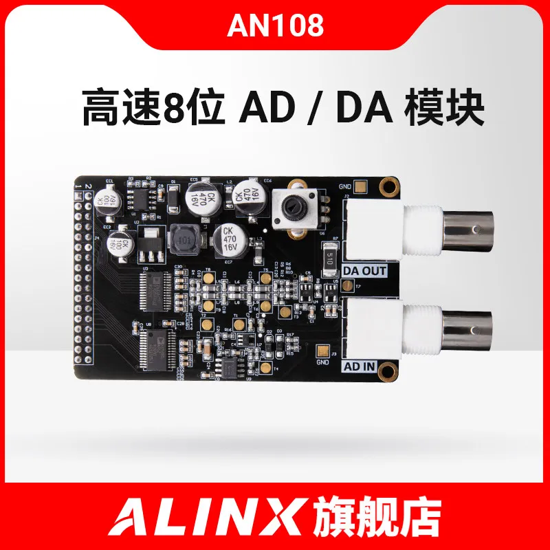 

ALINX Black Gold с поддержкой высокоскоростных модулей AD, DA, модулей сбора данных AN108