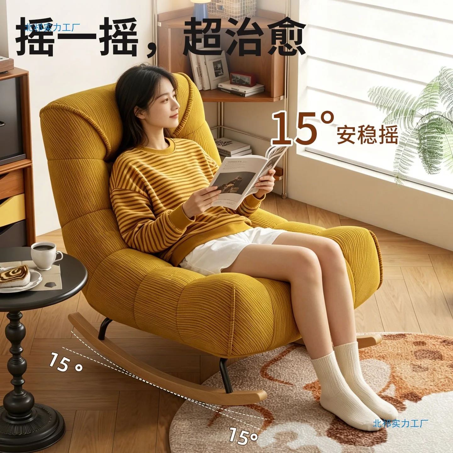 Rocking Chair Reclining  Sofa Lazy   Adult Sleeping Single Leisure  Living Room Caterpillar Sofa Chair