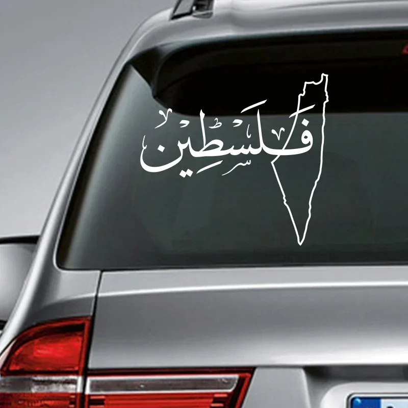 New design personality Arab Palestine map art sticker car Arabic calligraphy laptop decal creative decoration, 16cm