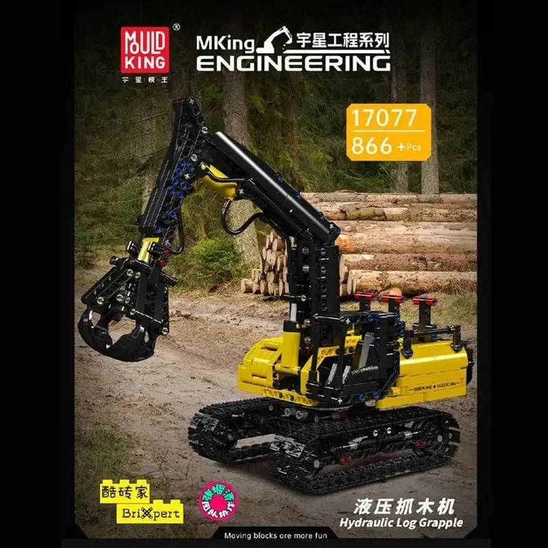 Mould King 17077 Building Blocks Hydraulic Log Grapple Model MOC Mechanical Crane Toy Multi-Gear Control Pneumatic Parts 866PCS