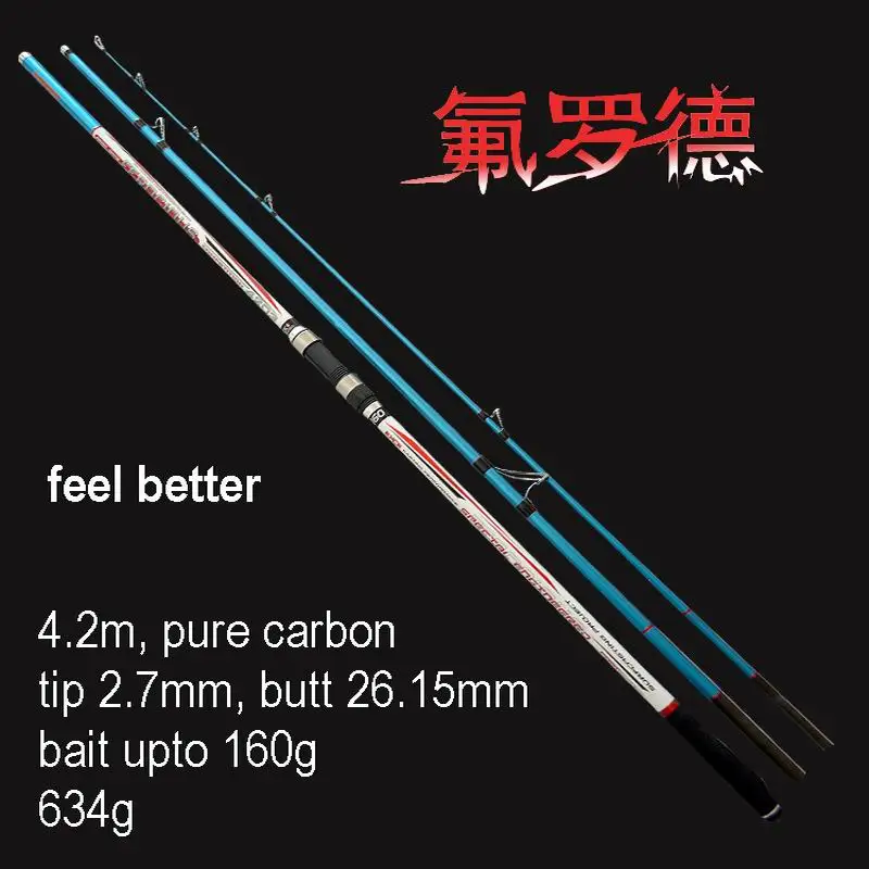 ZZ55A ZZ57 4.2m Surfcasting Surf Casting Fishing Rod Carbon Fiber 3 Section Bait 100-300g