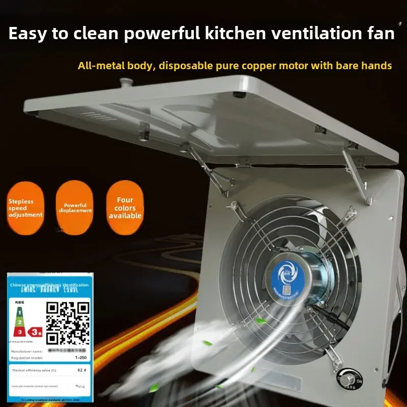 

220V 10-Inch Exhaust Fan with Powerful Ventilation for Kitchen, High-Speed Window Fan, Metal Smoke Extractor
