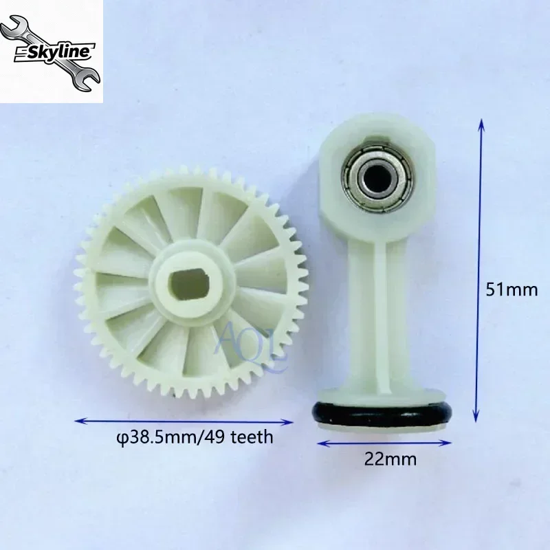 インフレータポンプギア部品シリンダー空気圧ギアピストンアセンブリ 22 シリンダーピストンリングリンケージ直径 38 ミリメートル 49 歯
