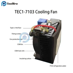 TEC1-7103 Thermoelectric Peltier Cooler Semiconductor Refrigeration Cooling System Air Conditioner for Mobile Phone Tablet 5V