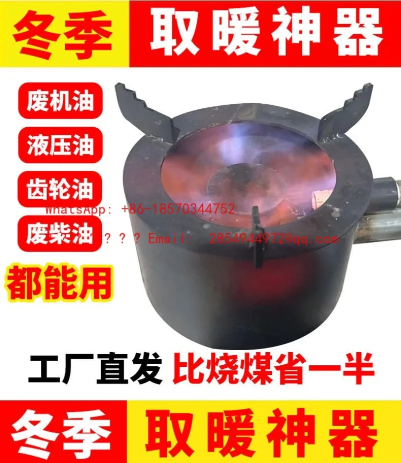 Burning Furnace Winter Heating Burned Furnace Farm Heating Furnace