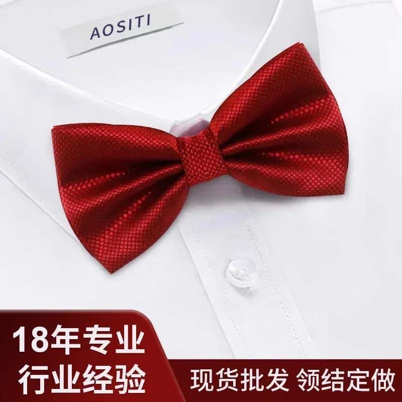 Wholesale men's solid color formal dress wedding bow tie wedding bow tie male groom best man bow tie