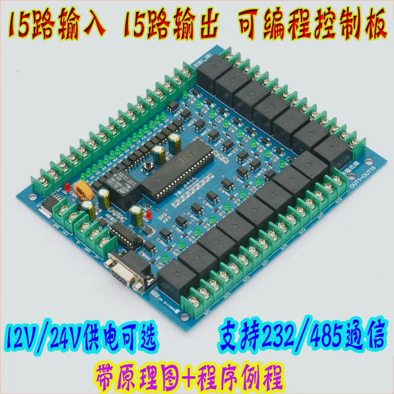 

15 Input and Output Relays Programmable Control Development Board Module 485/232 Communication/communication 12/24V