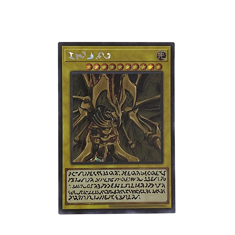 Yu-Gi-Oh! Card of God The Winged Dragon of Ra DIY Homemade Bronzing Game Toys Collection Card Christmas Birthday Gift