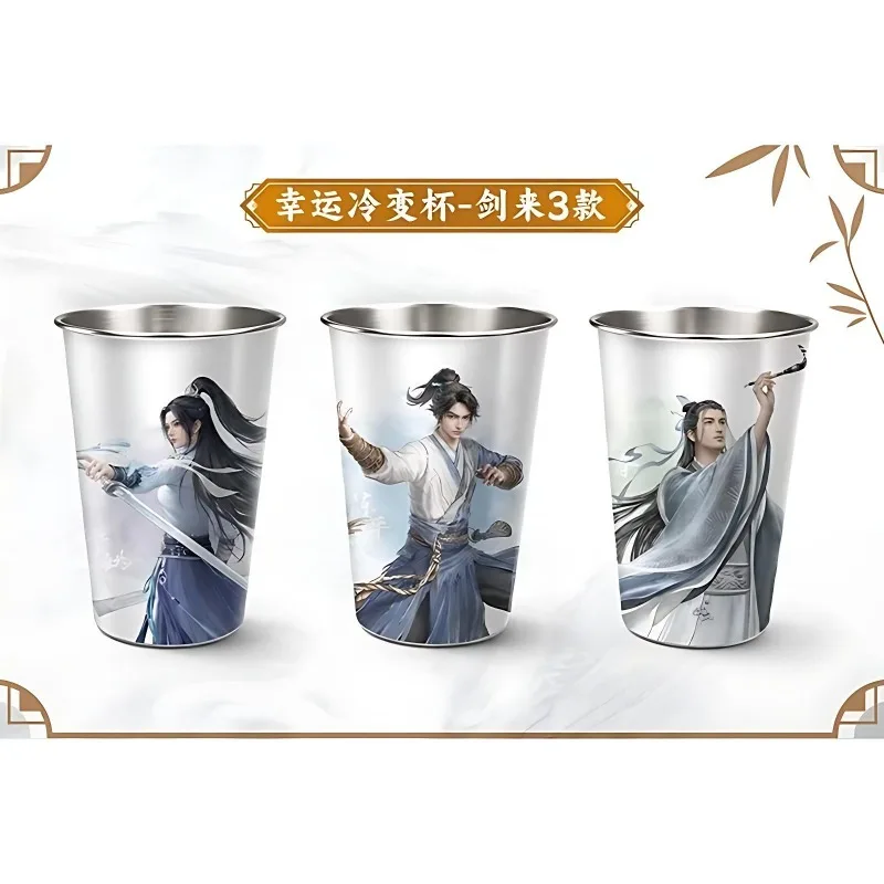 Sword Comes Peripheral Products: Chen Pingan, Ning Yao, Qi Jing, Chun Leng, Cup Tag, Badge, Gifts