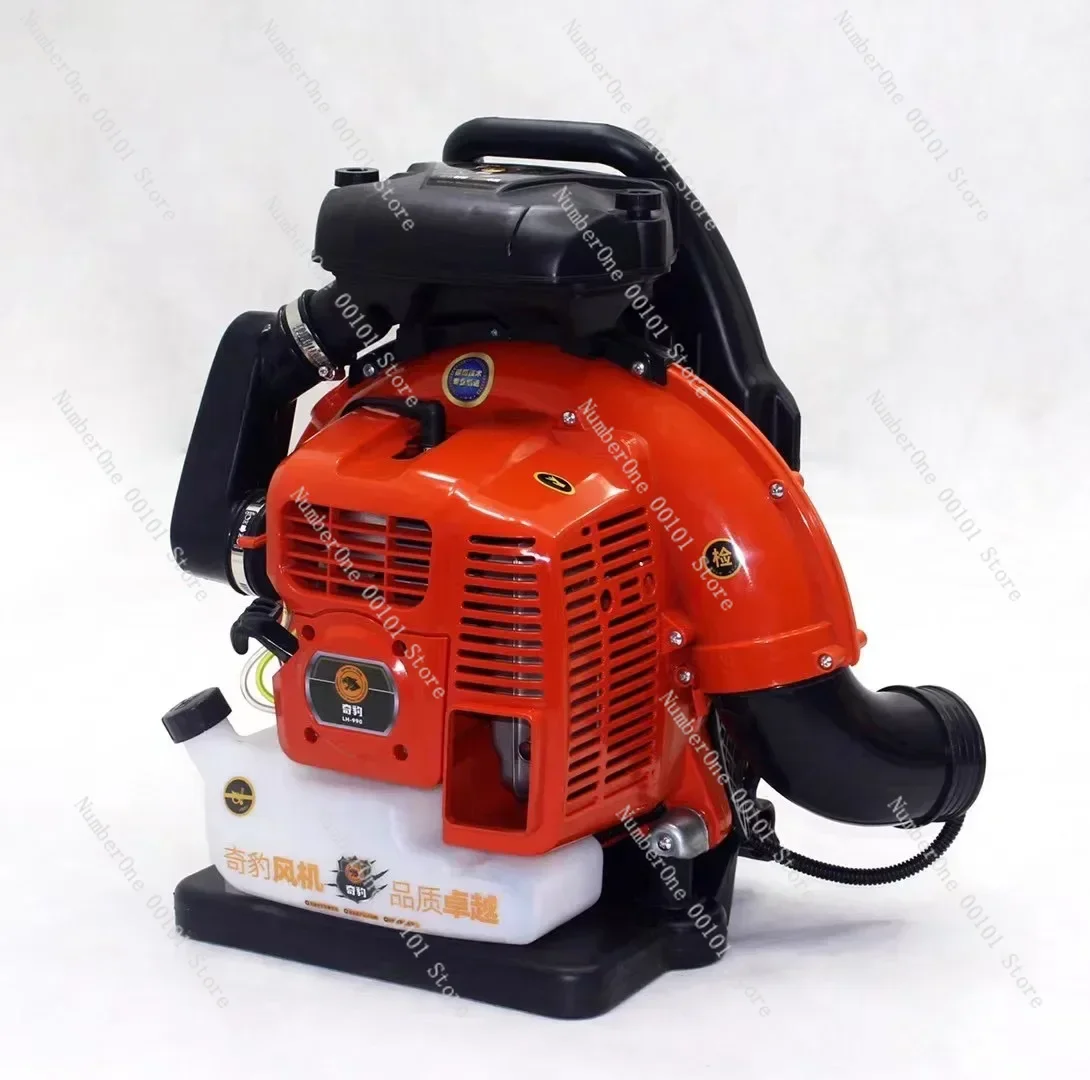 LH-990 Snow Air Blower Wireless Petrol 63.3CC  2.7KW Two-Stroke Knapsack Gasoline Power Garden Tool Leaf Blower