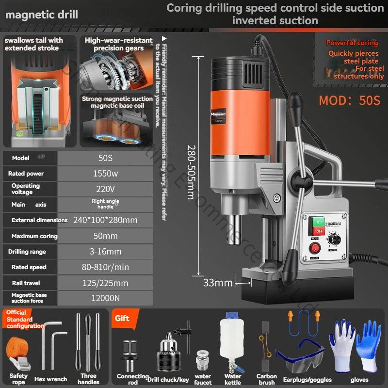MND40Pro Magnetic Drill Electromagnetic Drill Magnetic Seat Drill, Tapping Speed Control High-power Hollow Iron Suction Drill