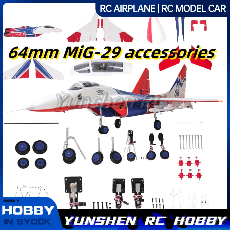 

Blue Arrow Double 64 мм Mig-29 с фиксированным крылом, аксессуары для самолетов, главные крылья фюзеляжа, система шасси, головной убор, группа кабиников