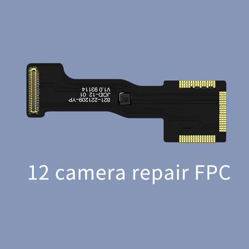 Variant: 12 camera repair