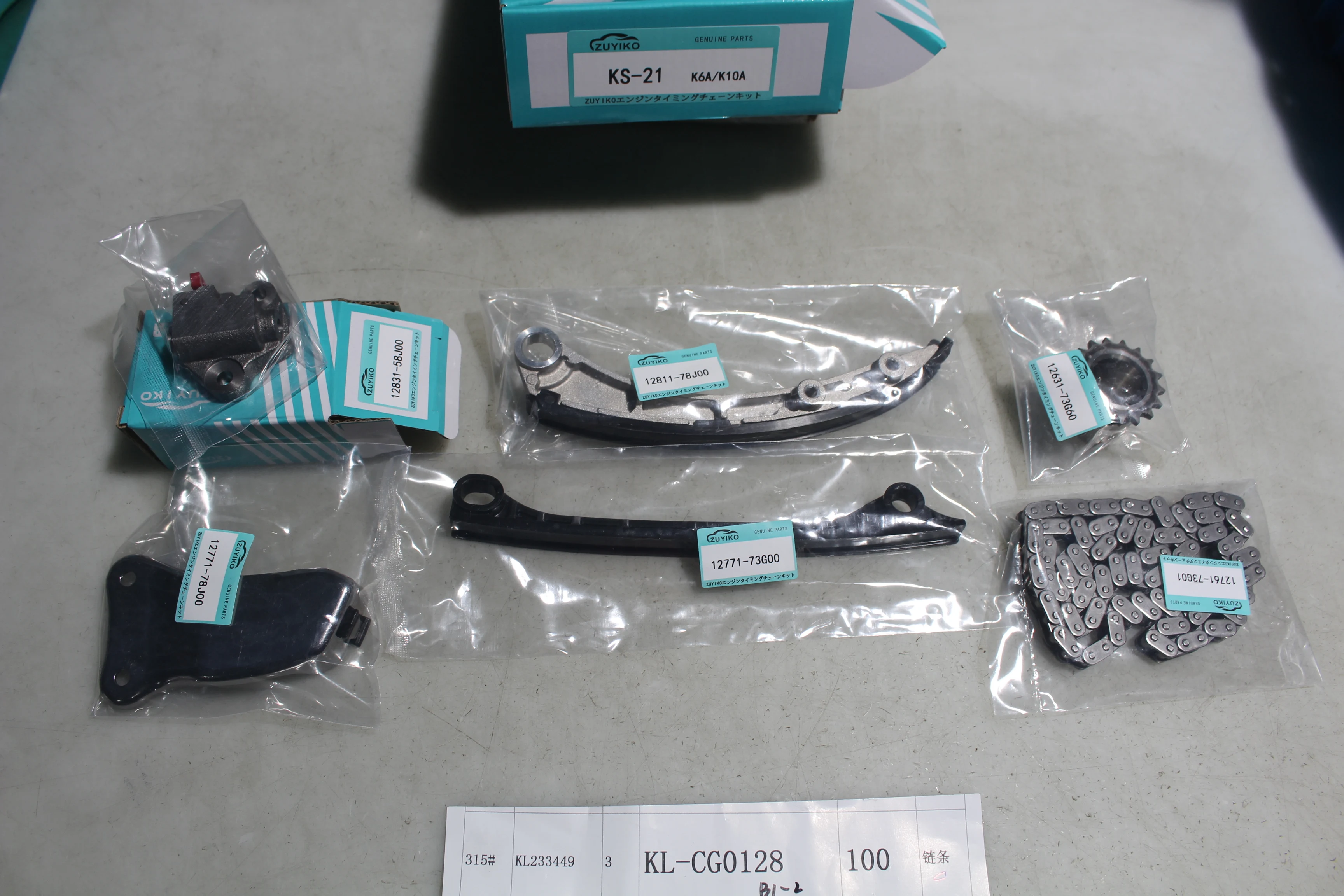 K12a K10a K6a مجموعة سلسلة التوقيت لسوزوكي سويفت جيمي واجون أولد 1998-2002 K12A K10A K6A المحرك 12761-73g01 12831-58j00 KS-21