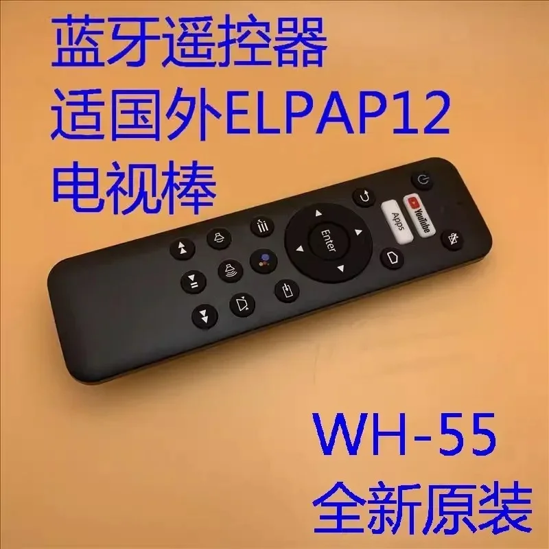 New original for EpSON EF-100B 100W Projector TV stick ELPAP12 remote control WH-55 foreign version