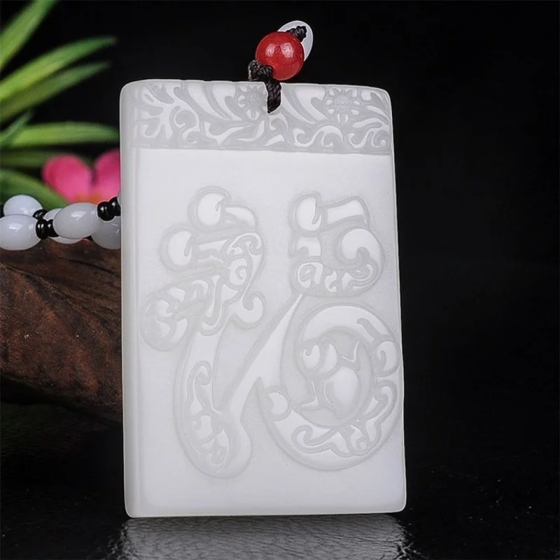 Imitation Xinjiang Hetian Jade White Jade Fu Character Jade Pendant Pendant Outer Mongolia White Jade Blessing Card Men's and Wo