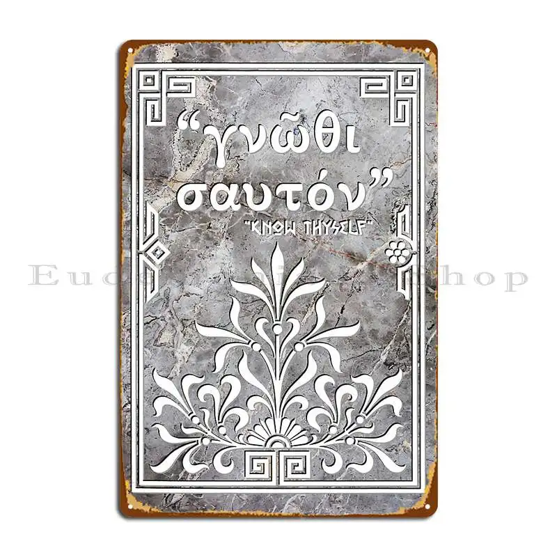Know Thyself Gnothi Seauton Greek Quote Metal Sign Club Poster Cinema Garage Character Tin Sign Poster